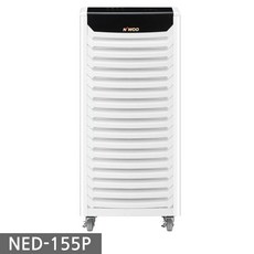 나우이엘 산업용 제습기 NED-155P 펌프형