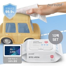 퓨어닷소독티슈
