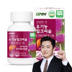 GNM 건강한간 유기농 밀크씨슬 / 간건강 실리마린, 30정, 1개
