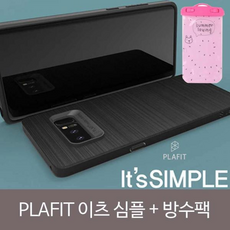 PLAFIT 이츠 심플+방수팩SET, LG G6