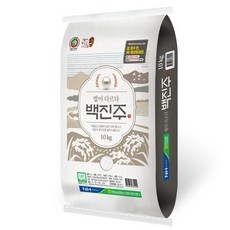 안동농협백진주쌀