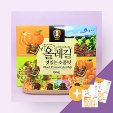 로얄제주감귤초콜렛 TOP01