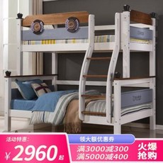 이단슬라이딩수납침대