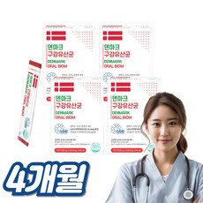 구강 유산균 덴마크크리스찬한센 LGG 잇몸케어 구강케어특허 프로바이오틱스, 30포, 60g, 4개