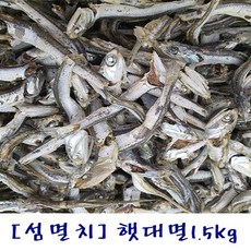 통영섬멸치