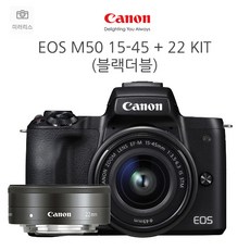 캐논정품 EOS M50+15-45+22MM KIT-더블렌즈-블랙-빅프라자