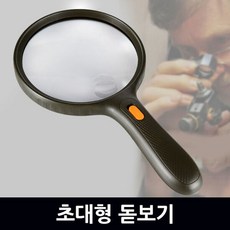 현미경led