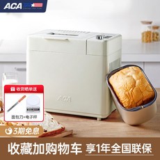 ACA 빵만드는기계 가정용 제빵발효기 식빵기계 제빵기 빵반죽기, 기본형