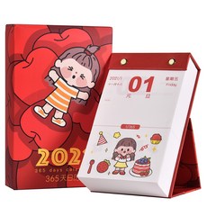 2021 귀여운 만화 뜯는 달력 미니달력 사무실 학교 책상달력, 애플 걸 2021