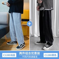 c2기모데님