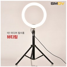 링라이트10인치