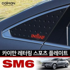 619sm