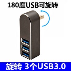주파집usb07충전기3.0