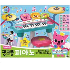 어린이드럼세트