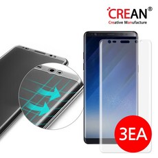 갤럭시노트20울트라풀커버액정보호필름3매