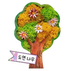 도서관키트