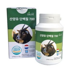 델리브카무트