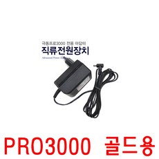 극동크리트3000