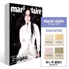 marie claire 마리끌레르 A형 (여성월간) : 1월 [2024] : 표지 : 모델 최소라, MCK퍼블리싱, 편집부