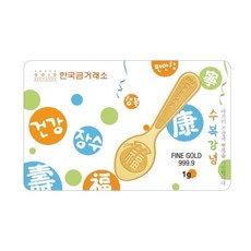 금수저1g TOP01