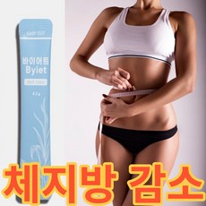 (빠른효과) 효과좋은 단기간 다이어트 보조제 식약처인증 30대 40대 50대 60대 뱃살 복부 피하지방 살 빠지는 체지방 분해 식욕억제 탄수화물컷팅, 체지방컷팅 바이어트 90포, 3개