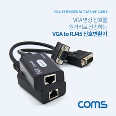 비디오테이프변환기계