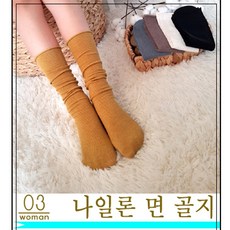 여자 양말 이쁜양말 5개