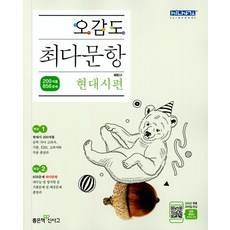 동아시아사관련도서