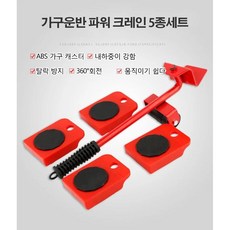 가구이동슬라이더