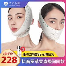 의료용땡김이