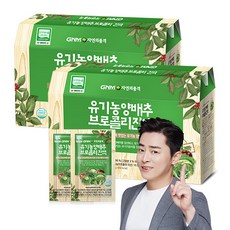 GNM자연의품격 유기농 양배추 브로콜리 진액, 90ml, 60개