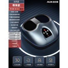 프리미엄올인원파워마사져