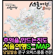 관광지도