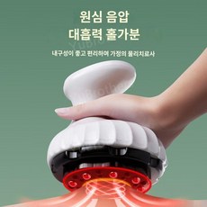 고주파온열치료 TOP01