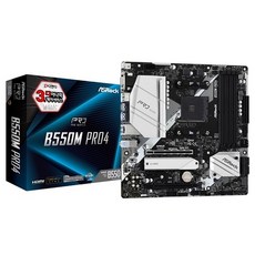 [멸치쇼핑]ASRock B550M PRO4 디앤디컴, 상세페이지 참조