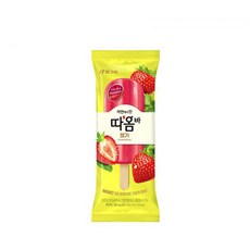 따옴바딸기