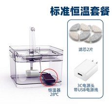 링펫스마트자동정수기