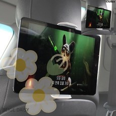 BG 차량용태블릿거치대 거치대 헤드레스트 거치대 스마트폰, 1개