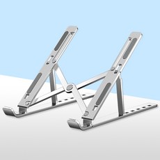 브론코 접이식 휴대용 알루미늄 노트북 거치대, 실버