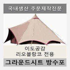 추천9 이도공감