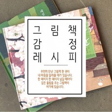 세상끝에있는너에게