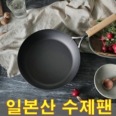 그린이즈 질화철 일본수제 프라이팬 26cm (인덕션/하이라이트 가능), 1개, 상세페이지 참조