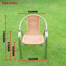 야외 테라스의자 카페가구야외용, 304#두께 보강 등받이 의자