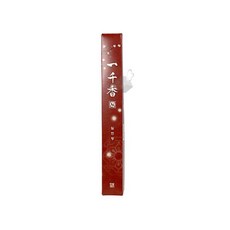 제사용향 40g X 10개