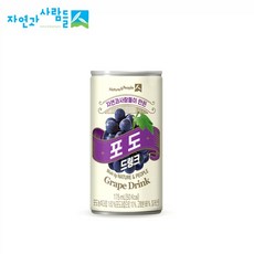 자연과사람들 이 만든 포도 드링크 175mlx60캔, 175ml, 60개