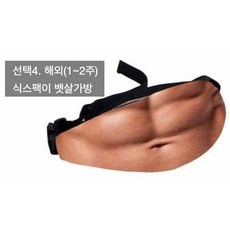 뱃살힙색