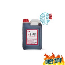 멸치액젓 2.5kg 김장용 액젓 굴다리식품, 제주 멸치액젓 2.5kg 김장용 액젓 굴다리식품