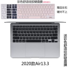 2020년형 맥북 애플프로 13.3인치 pc air13 노트북 맥 키보드 12매트 11.6필름 15매트 보호 초슬림북 부품 적용 16투명 먼지 커버 풀커버Z