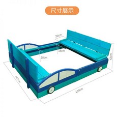 모래놀이장만들기