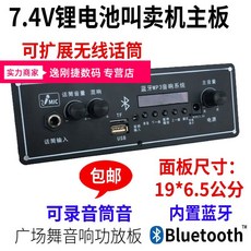 캐리어가라오케